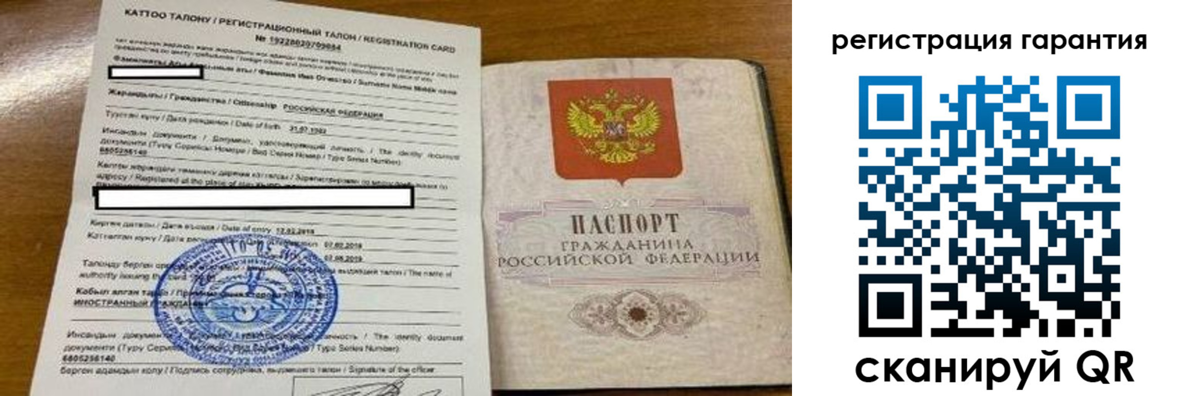 найти адрес прописки в Ступино