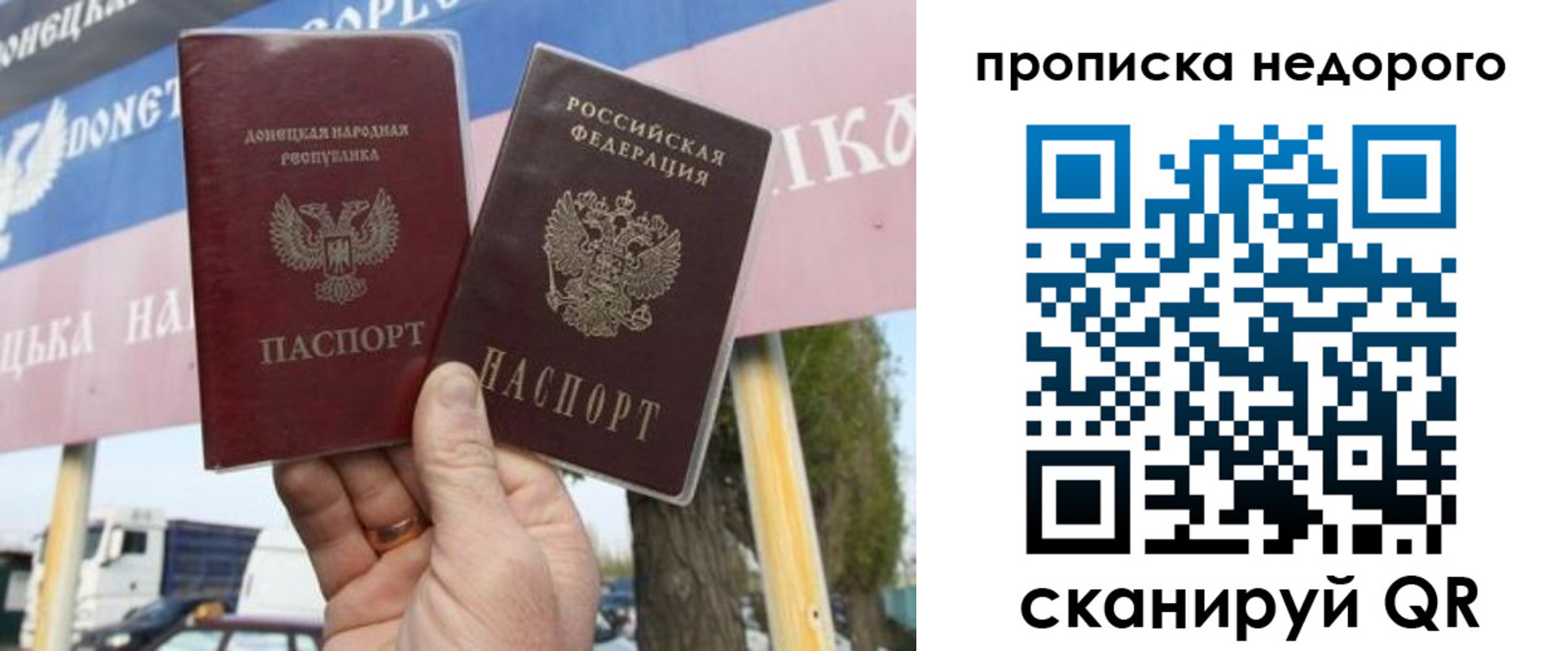 регистрация в Ступино