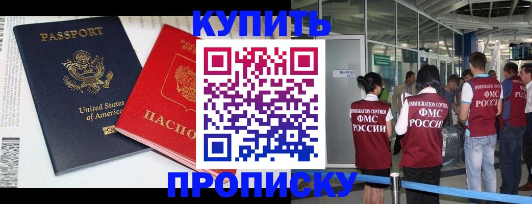 временная регистрация госуслуги в Ступино